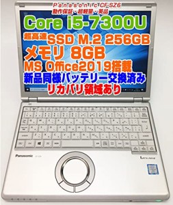 [中古ノートPC]ノートPC CF-SZ6 新しい同様バッテリー交換済 MS OFFICE2019導入済み(ネオスミライ) レッツノート 12.1インチFHD/i5-7300U