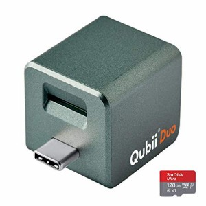 Maktar Qubii Duo USB Type C ミッドナイトグリーン (microSD 128GB付) 充電しながら自動バックアップ SDロック機能搭載 iphone バックア