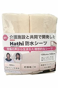 防水シーツ【介護施設との共同開発】（現場の声から生まれた100×140cmサイズ/耐水検査合格） 介護 2枚組 乾燥機 防水 撥水 綿100％ 介護