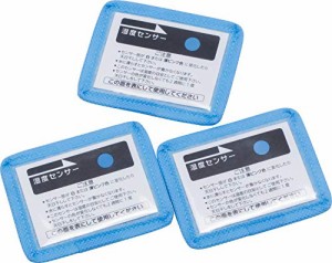 アストロ 除湿グッズ 水色 小物用 強力 吸湿 薬剤不使用 614-51 3個組入