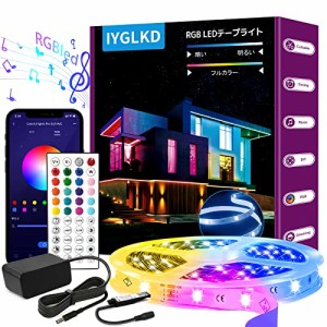 【IYGLKD】LEDテープライト 10M 調光調色 RGB音楽連動 LEDテープ DC24V アプリと44キーリモコン（付き）制御 led strip light SMD5050チ