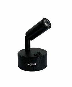 seiyishi LEDスポットライト 電池式 LEDスポット ショーケース照明 角度調節可能 電力節約 SY-LED-1 (電球色)