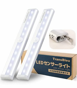 TransBleu（トランスブルー） LEDセンサーライト 電池式 【暗い時だけ人の動きに反応する】 バーライト 人感センサー 室内 2本セット 昼