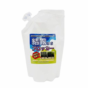 [テレビ・新聞で紹介されました！] 結露防止剤 結露ブロッカー3S (500ml / つめかえ用) お部屋 室内 窓 ショーケース ウィンド ドア 結露