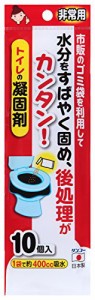 サンコー 非常用 簡易トイレ セット 日本製 非常用トイレ 【凝固剤 10個入】 長期保存 防災 災害 ホワイト 8×6×0.5cm R-30