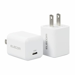 【2個セット】エレコム 充電器 USB-C コンセント USB PD対応 20W Type-C ×1ポート 小型 軽量 PSE認証商品 【 iPhone SE3 / 13 / 12 / iP