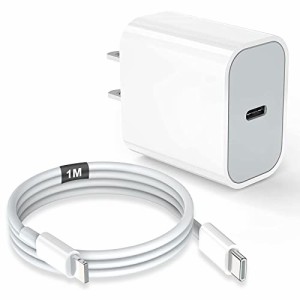 iPhone 充電器 純正 20W USB C 急速充電器 1m Lightning USB C ケーブル 【MFi/PSE認証済み】アイフォン 充電器 タイプc 充電器 適合 iPh