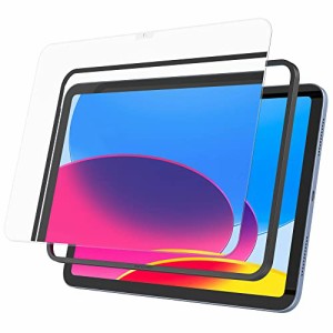 Klearlook iPad 第10世代 用 アンチグレア ガラスフィルム iPad 10世代 10.9 インチ 2022 対応 強化 ガラス 液晶 保護 フィルム Face ID