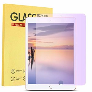 【 ブルーライトカット】iPad 9.7 フィルム(第6/5世代)Air2 / Air/The New iPad 9.7インチブルーライトカット 0.3mm 強化 ガラス 液晶保