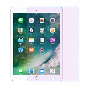 【ブルーライトカット】iPad mini 5 2019/iPad mini4 ガラスフィルム 3倍強化旭硝子 液晶保護 9H スクラッチ防止 指紋付きにくい 気泡ゼ