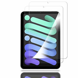 【 2枚入り】iPad mini6 8.4 インチ 用のガラスフィルム 液晶保護 フィルム Ipad Mini 第6世代 用の保護シート 保護ガラス 硬度9H/貼り付