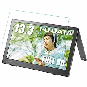 For I-O DATA 13.3 インチ ガラスフィルム I-O DATA 13.3型 1920×1080 16:9対応 モバイルモニター 液晶保護強化ガラスフィルム 【Jinmdz