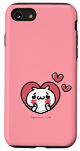 iPhone SE (2020) / 7 / 8 愛しすぎて大好きすぎる。ペアデザイン２にゃんこ スマホケース