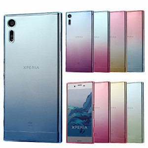 Xperia XZs/XZ ケース TPU ソフトケース イエロー×ピンク カバー クリア グラデーション 透明 エクスペリア かわいい スマホケース 薄型