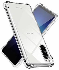 Xperia 5 ケース クリア TPU 薄型 軽量 シリコン 耐衝撃 SO-01M SOV41 901SO スマホケース 黄変防止防塵 一体型 人気 携帯カバーエクスペ