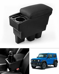 Auto Spec スズキ 新型ジムニー 車用アームレスト コンソールボックス 車内収納ボックス 多機能 JIMNY JB64W/JB74W H30.7-現行 車種専用