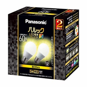 パナソニック パルック LED電球 口金直径26mm プレミアX 電球60形相当 温白色相当(7.4W) 一般電球 空間全体を照らすタイプ (全方向タイプ