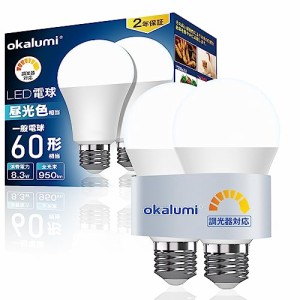 okalumi LED電球 調光器対応【節電対策】60形 E26 昼光色 6000k 950lm 高輝度 調光可能 led電球 全方向タイプ 密閉器具/断熱材施工器具対