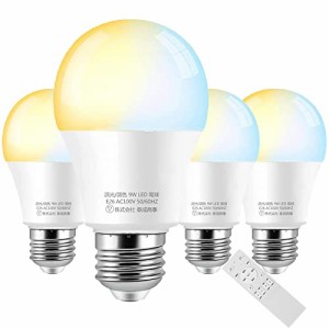 LED電球 60W形 E26 調光調色 電球色・昼白色対応 9W 900LM リモコン遠隔操作 広配光タイプ led照明 リモコン付き 省エネ 日本語取扱説明