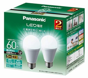 パナソニック LED電球 口金直径26mm 電球60形相当 昼白色相当(7.0W) 一般電球 広配光タイプ 2個入り 屋外器具対応 密閉器具対応 LDA7NGEW