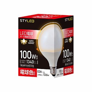 スタイルド LED電球 一般電球・ボール電球形 口金直径26mm 100W形相当 電球色相当(13.6W・1340ルーメン) G95(95mm径) HDG100L1