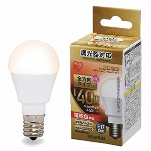 アイリスオーヤマ LED電球 口金直径17mm 40W形相当 電球色 全方向タイプ 調光器対応 密閉器具対応 LDA5L-G-E17/W/D-4V1