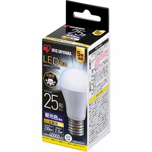 アイリスオーヤマ LED電球 口金直径17mm 広配光 25W形相当 昼光色 密閉器具対応 LDA2N-G-E17-2T6