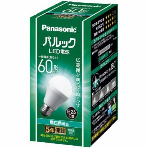 パナソニック LED電球 口金直径26mm 電球60形相当 昼白色相当(7.0W) 一般電球 広範囲を照らす広配光タイプ 屋外器具対応 密閉器具対応 LD