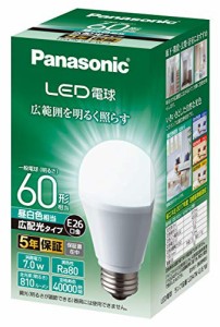 パナソニック LED電球 口金直径26mm 電球60形相当 昼白色相当(7.0W) 一般電球 広配光タイプ 屋外器具対応 密閉器具対応 LDA7NGEW1