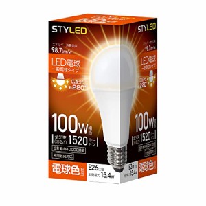 スタイルド LED電球 一般電球タイプ 口金直径26mm 100W形相当 電球色 広配光タイプ 密閉器具対応 HA15T26LS1