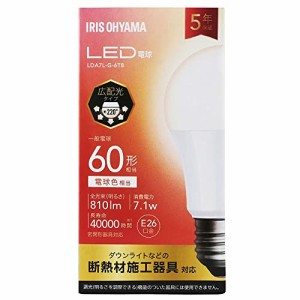 アイリスオーヤマ LED電球 E26 広配光 60W 電球色 LDA7L-G-6T8