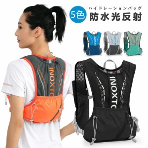ランニングバッグ トレイルランニング ザック ベスト ハイドレーションパック マラソン リュック サック ジョギング トレラン 登山 サイ