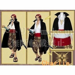 one piece コスプレ衣装の通販｜au PAY マーケット