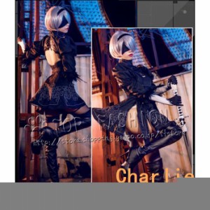 ニーア オートマタ 2b 衣装の通販|au PAY マーケット ニーア オートマタ 2b 衣装の通販|au PAY マーケット