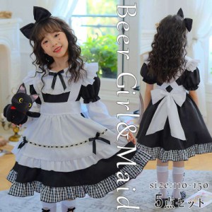 ハロウィン衣装 メイド服 女の子 5点セット ハロウィンコスプレ ダンス サンタ メイド服 ロリータ コスチューム 子供用エプロン 子供ハロ