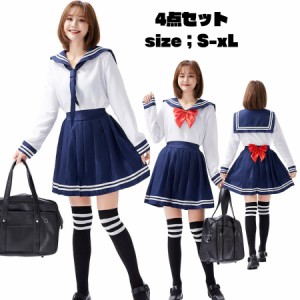 コスプレ マリン セーラー 水兵 制服 スカート マリンセーラー  マリン 水兵 レディース セーラー服 ハロウィン コスチューム 衣装 ネイ