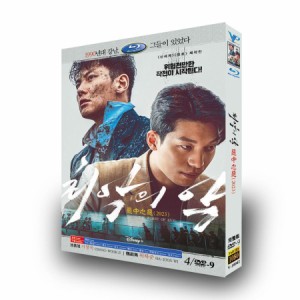 韓国ドラマ dvd 激安の通販｜au PAY マーケット