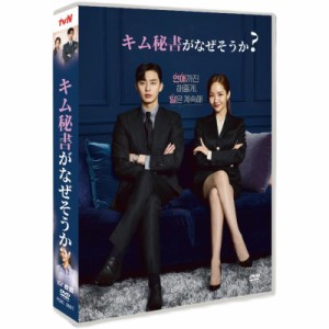 韓国 ドラマ dvd 激安