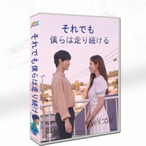 韓国 トップ ドラマ dvd 激安