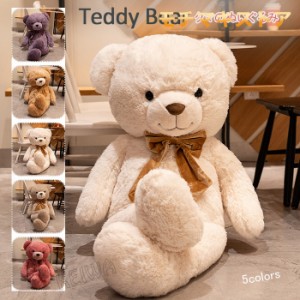 くま 熊 ぬいぐるみ 特大 大きい クマのぬいぐるみ テディベア teddy づらし bear 蝶結び付き 癒し系