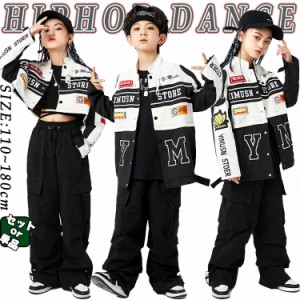 2WAY レーシングスーツ キッズダンス衣装 セットアップ かっこいい ジャケット 男の子 女の子 おしゃれ トップス スタジャン ダボパン カ