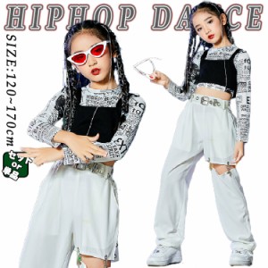 キッズダンス衣装 セットアップ 長袖 ｔシャツ ショート丈 トップス へそ出し 黒 ベスト タンクトップ 女の子 白 パンツ ベルト ジャズパ