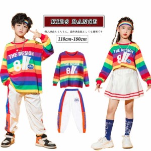 キッズダンス衣装 ネオンカラー キッズ スウェットパンツ キッズ ダンス ショートスカート ダンス 衣装  キッズ 長袖 韓国 ガールズ K-PO