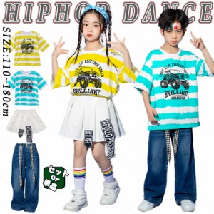 水色 青色 黄色 ストライプ 柄 キッズ ダンス衣装 セットアップ 男の子 女の子 かっこいい ゆったり カジュアルシャツ トップス ホワイト