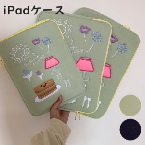 ipadケース タブレットケース タブレット バッグ かわいい 11インチ 13インチ 15インチ ノートパソコン ケース パソコンケース 母の日 ギ