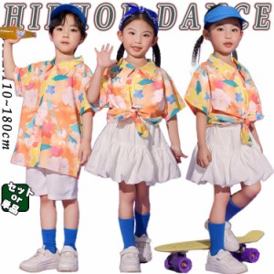 橙 柄シャツ オーバーオール キッズ ダンス衣装 セットアップ 女の子 男の子 子ども 子供 チア チアガール トップス スカート ショートパ