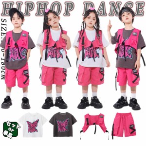 白 茶色 ブラウン キッズ ダンス衣装 セットアップ 女の子 男の子 チア チアガール トップス ロングtシャツ ベスト ショートパン おしゃ