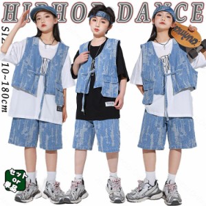 白 黒 デニム キッズ ダンス衣装 セットアップ 女の子 男の子 子供 柄シャツ ロングtシャツ ベスト ショートパンツ 短パン カジュアル  