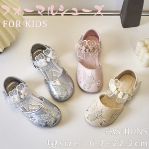 2024新しい フォーマルシューズ 女の子 子ども靴 パンプス 刺花柄 プリンセス シューズ シルバー キッズ キッズシューズ フォーマル靴 靴