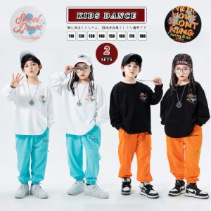 キッズ ダンス衣装 セットアップ 白 黒 ロングtシャツ キッズ ワンポイント 長袖 トレーナー ゆったり トップス 青 オレンジ ロングパン